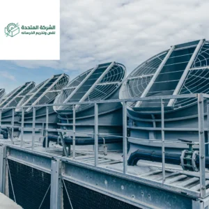 فتحات التكييف في مكة