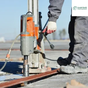 تقطيع خرسانة مسلحة