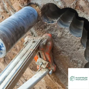 قص الجدران في مكة